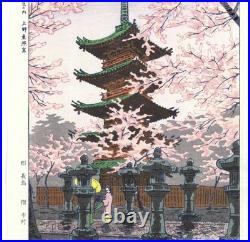 Shiro Kasamatsu Japanese Woodblock Print Showa Ueno Toshogu Shin Hanga