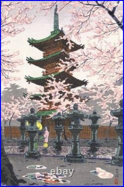 Shiro Kasamatsu Japanese Woodblock Print Showa Ueno Toshogu Shin Hanga