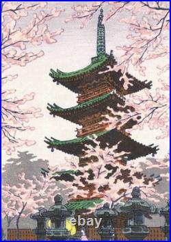 Shiro Kasamatsu Japanese Woodblock Print Showa Ueno Toshogu Shin Hanga