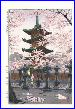 Shiro Kasamatsu Japanese Woodblock Print Showa Ueno Toshogu Shin Hanga Framed