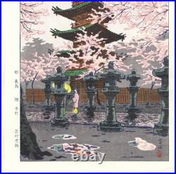 Shiro Kasamatsu Japanese Woodblock Print Showa Ueno Toshogu Shin Hanga Framed