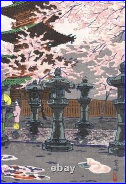 Shiro Kasamatsu Japanese Woodblock Print Showa Ueno Toshogu Shin Hanga Framed