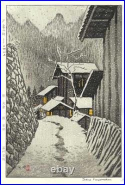 Shiro Kasamatsu Light in the Evening Minakami Woodblock Print like Kawase Hasui