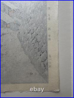 Shiro Kasamatsu Minakami Snow Shin-Hanga Japanese Woodblock Print Landscape