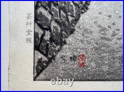 Shiro Kasamatsu Minakami Snow Shin-Hanga Japanese Woodblock Print Landscape