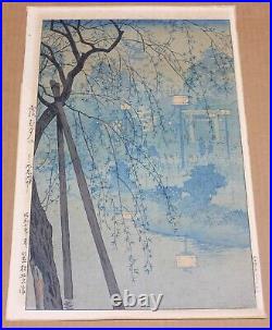 Shiro Kasamatsu Misty Evening at Shinobazu Pond Woodblock Print
