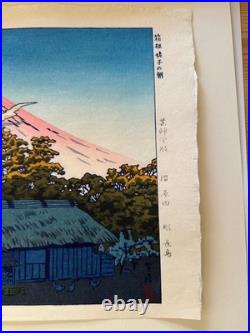 Shiro Kasamatsu Morning in Hakone UBAKO Woodblock Print like Kawase Hasui