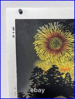 Shiro Kasamatsu Summer Night Fireworks Japanese Woodblock Print Shin Hanga