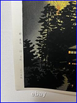 Shiro Kasamatsu Summer Night Fireworks Japanese Woodblock Print Shin Hanga