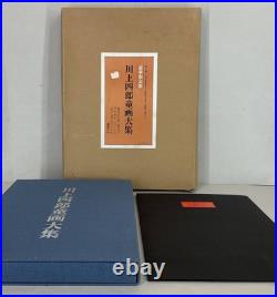 Shiro Kawakami Japanese Woodblock Print Collected Works Showa Authentic