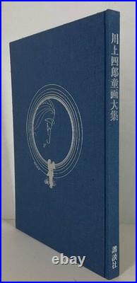 Shiro Kawakami Japanese Woodblock Print Collected Works Showa Authentic