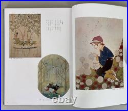Shiro Kawakami Japanese Woodblock Print Collected Works Showa Authentic