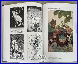 Shiro Kawakami Japanese Woodblock Print Collected Works Showa Authentic