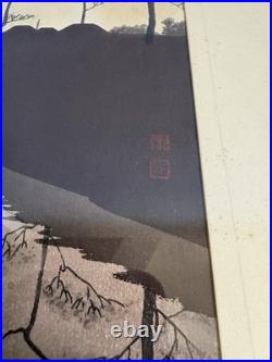 Shoda Koho Canal in Moonlight Japanese Woodblock Artist Signed Landscape