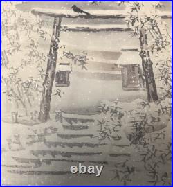 Shokei Yamada Torii in Snow Original Hand Finished Woodblock Print c. 1890