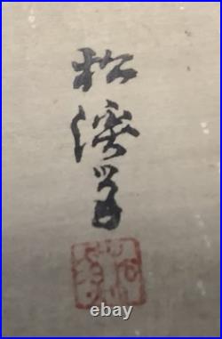 Shokei Yamada Torii in Snow Original Hand Finished Woodblock Print c. 1890