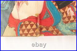 Shunga Ukiyoe Erotic Japanese woodblock print Book Author unknown (K00869)