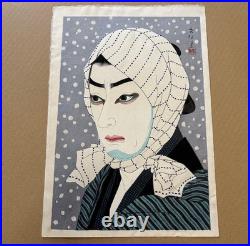 Shunsen Natori Ichimura Uzaemon XV Woodblock Print KABUKI Ukiyoe
