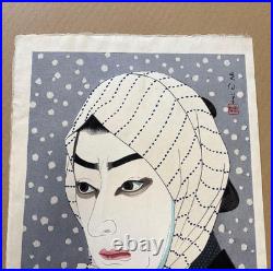 Shunsen Natori Ichimura Uzaemon XV Woodblock Print KABUKI Ukiyoe