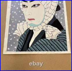 Shunsen Natori Ichimura Uzaemon XV Woodblock Print KABUKI Ukiyoe