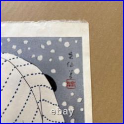 Shunsen Natori Ichimura Uzaemon XV Woodblock Print KABUKI Ukiyoe