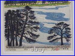 Shusha Urata Japanese Woodblock Print Harukaze Mount Fuji Landscape 1990 Showa