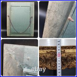 Shuzo Ikeda Katakuri Woodblock Print Signed Framed Art Wall Hanging Japan