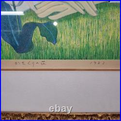 Shuzo Ikeda Katakuri Woodblock Print Signed Framed Art Wall Hanging Japan