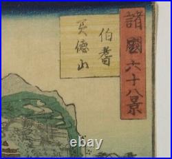 Sound Woodblock Print Ukiyo-E Utagawa Hiroshige Famous Places 68 Views Of The Co