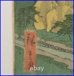 Sound Woodblock Print Ukiyo-E Utagawa Hiroshige Famous Places 68 Views Of The Co