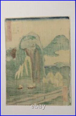 Sound Woodblock Print Ukiyo-E Utagawa Hiroshige Famous Places 68 Views Of The Co