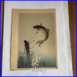 Sozan Ito Koi Pond Japanese Woodblock Print Genuine Vintage Antique Art JP