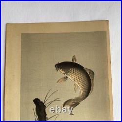 Sozan Ito Koi Pond Japanese Woodblock Print Genuine Vintage Antique Art JP