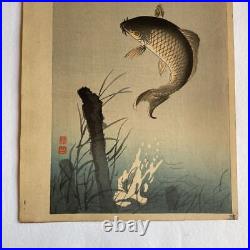 Sozan Ito Koi Pond Japanese Woodblock Print Genuine Vintage Antique Art JP