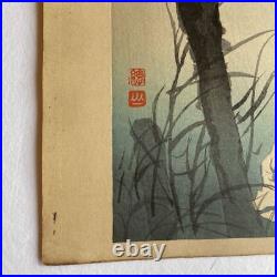 Sozan Ito Koi Pond Japanese Woodblock Print Genuine Vintage Antique Art JP