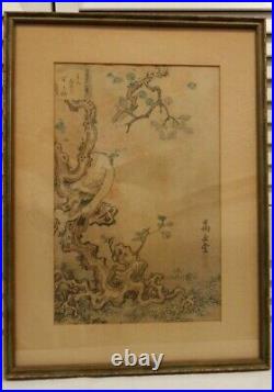 Sugakudo Nakayama Japanese Woodblock Print c. 1859 Waxwing on Crepe Myrtle