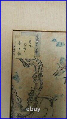 Sugakudo Nakayama Japanese Woodblock Print c. 1859 Waxwing on Crepe Myrtle