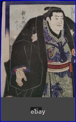 Sumo Kiyomigata Mataichi Kuniteru Utagawa Japanese Woodblock Print Ukiyo-e