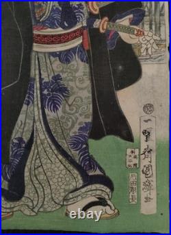 Sumo Kiyomigata Mataichi Kuniteru Utagawa Japanese Woodblock Print Ukiyo-e