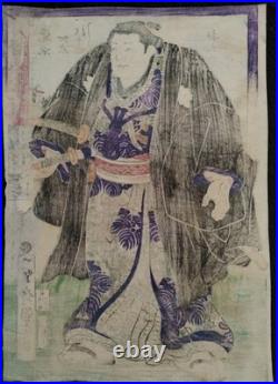 Sumo Kiyomigata Mataichi Kuniteru Utagawa Japanese Woodblock Print Ukiyo-e
