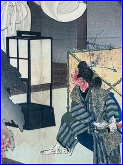 Suzuki Kinsen Demon Ghost Warrior Mouth Picture Ukiyo-e Woodblock Print