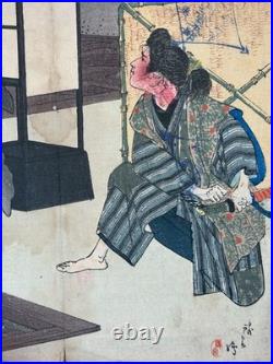 Suzuki Kinsen Demon Ghost Warrior Mouth Picture Ukiyo-e Woodblock Print