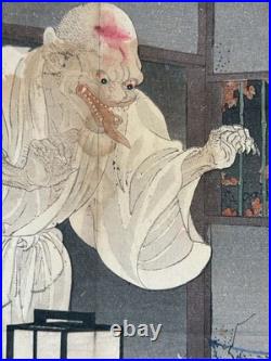 Suzuki Kinsen Demon Ghost Warrior Mouth Picture Ukiyo-e Woodblock Print