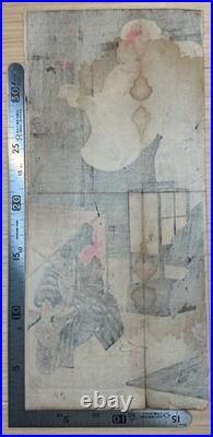 Suzuki Kinsen Demon Ghost Warrior Mouth Picture Ukiyo-e Woodblock Print