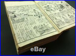 THE ENCYCLOPEDIA Japanese Woodblock Print Book 700 PAGES Maps Samurai EDO 76