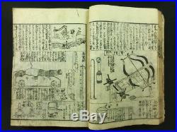 THE ENCYCLOPEDIA Japanese Woodblock Print Book 700 PAGES Maps Samurai EDO 76