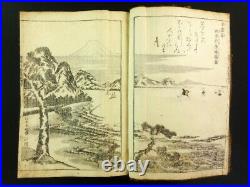 THE ENCYCLOPEDIA Japanese Woodblock Print Thick Book Samurai Katana Map Edo b494