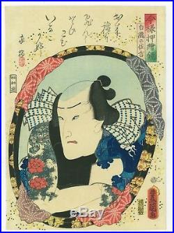 TOYOKUNI Japanese woodblock print ORIGINAL Ukiyoe Tattoo Kabuki Actor