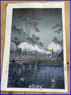 TSUCHIYA KOITSU Japanese Woodblock Print Art Benten Bridge Landscape Painting