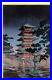 TSUCHIYA_KOITSU_Japanese_Woodblock_Print_Art_Nara_Horyuji_Temple_Landscape_01_raeu